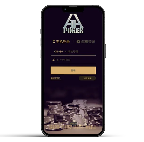 最正规的HHpoker俱乐部